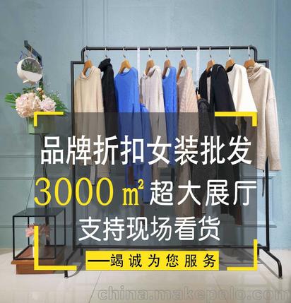 唯弋折扣貨源 羽絨服裝尾貨批發(fā)卡芙芮