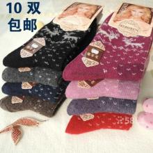 【圖】優(yōu)質(zhì)品牌棉襪 羊毛襪出廠價批發(fā) - 開福湘江世紀(jì)城服裝/鞋帽/箱包 - 長沙58同城