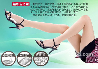 【圖】春夏季,絲襪的季節(jié),廠家直銷絲襪,歡迎批發(fā)零購 - 服裝/鞋帽/箱包 - 成都58同城
