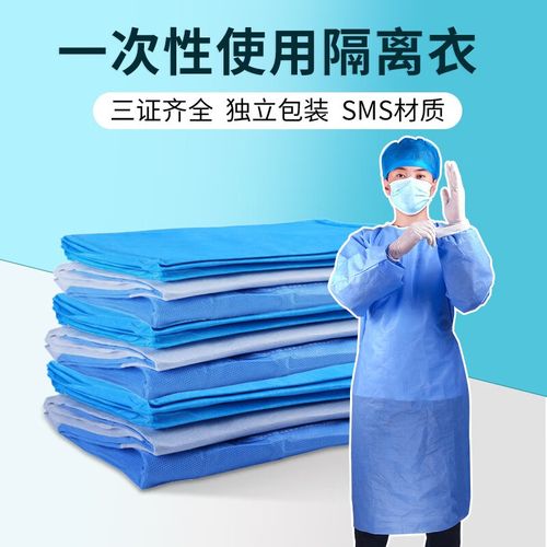 一次性手術(shù)隔離衣加厚隔離服防護(hù)服無(wú)紡布透氣藍(lán)色防塵批發(fā)帽子鞋套