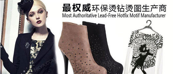 廣州中大燙圖廠加工燙鉆燙圖 環(huán)保燙圖 服裝鞋帽燙圖批發(fā)