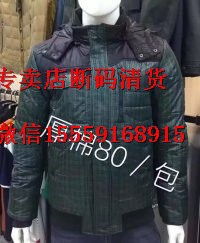 圖 專賣店斷碼清貨批發(fā) 專賣店斷碼清貨批發(fā)網(wǎng),21元 上海服裝 鞋帽 箱包