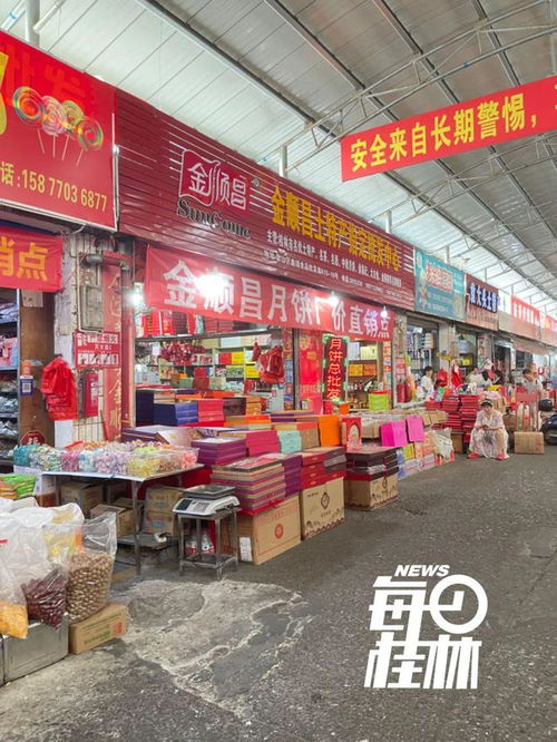 關(guān)于這些桂林人中秋記憶 你還記得多少......