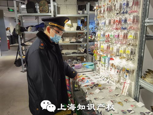 黃浦 守護 冰墩墩 ,知識產(chǎn)權為冬奧會保駕護航
