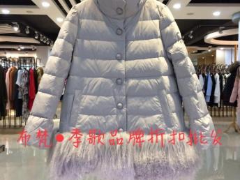 圖 廣州品牌折扣女裝尾貨批發(fā)品牌折扣店進貨渠道 廣州服裝 鞋帽 箱包