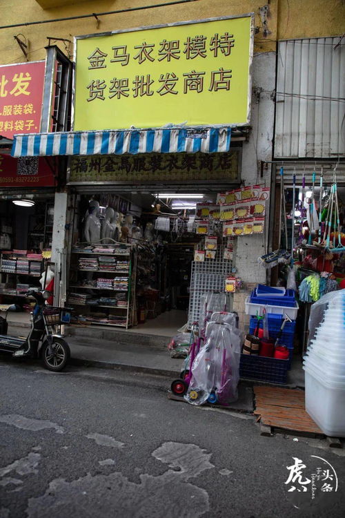 只有3 的福州人才會去的小商品批發(fā)市場,100塊錢隨便淘 收藏