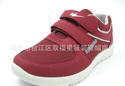 【廠家直銷 批發(fā)雙星2M5-11休閑運(yùn)動(dòng)鞋男女網(wǎng)布鞋 招分】價(jià)格_廠家_圖片