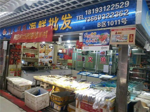 蘭州水產(chǎn)市場及超市的三文魚已全部下架 兩大果蔬批發(fā)市場貨源無北京往來史