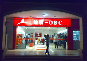 組圖 姚明屢遭侵權(quán) 曾 代言 衛(wèi)生巾 發(fā)起1元起訴