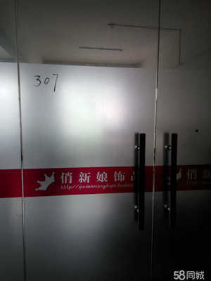 義烏市尊昊電子商務(wù)
