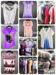 圖 東大門爆款批發(fā),歐洲站服裝定制,甩貨貨源批發(fā) 北京服裝 鞋帽 箱包
