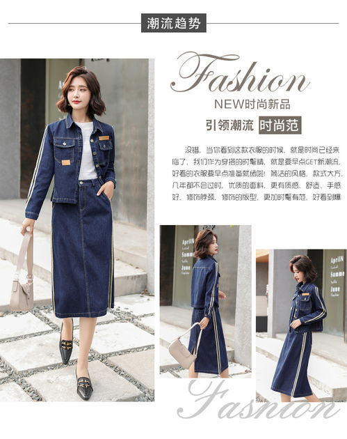 金霖服飾 jinl662商品批發(fā)價(jià)與銷量數(shù)據(jù) 貨捕頭