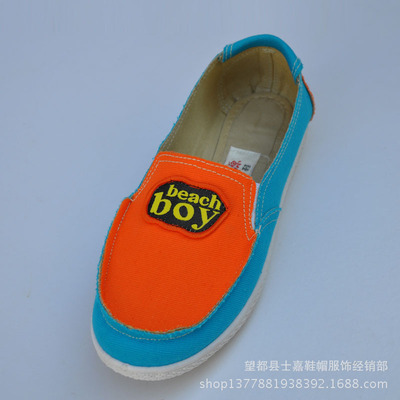 鞋帽-時(shí)尚男女裝、童裝、鞋帽等采購(gòu)平臺(tái)求購(gòu)產(chǎn)品詳情