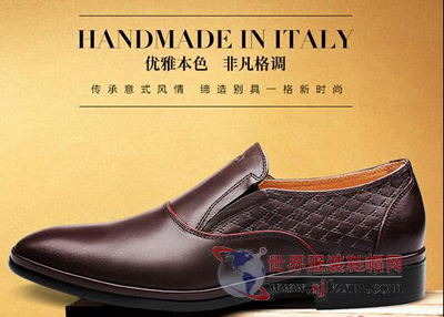 抱團(tuán)發(fā)展新機遇:甌海成立鞋服批發(fā)商會