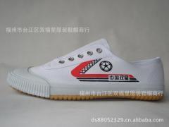 福州正品鞋報價_福州正品鞋供應(yīng)_福州正品鞋廠商批發(fā)-商務(wù)聯(lián)盟產(chǎn)品頻道