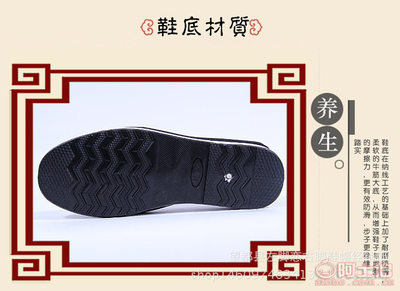 【夏季透氣勞保鞋廠家直銷舒適老北京布鞋批發(fā)中老年休閑鞋千層相巾】望都縣左腳戀右腳鞋帽經(jīng)銷部 - 產(chǎn)品庫