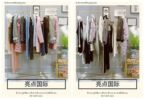 圖 亮點國際一線品牌折扣女裝專柜品牌女裝庫存尾貨走份批發(fā) 廣州服裝 鞋帽 箱包