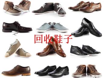 圖 廣州回收庫存童裝 收購?fù)?婦幼用品尾貨 廣州服裝 鞋帽 箱包