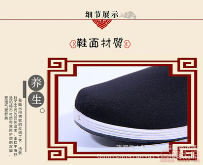 【夏季透氣勞保鞋廠家直銷舒適老北京布鞋批發(fā)中老年休閑鞋千層相巾】望都縣左腳戀右腳鞋帽經(jīng)銷部 - 產(chǎn)品庫